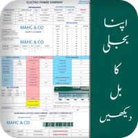 Electricity Bill Viewer icon