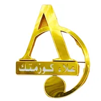 علاء كوزمتك icon