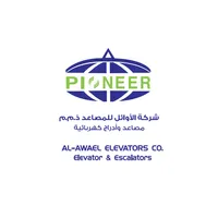 Al-Awael For Elevators icon