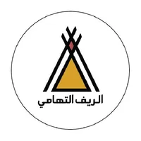 مطعم الريف التهامي icon