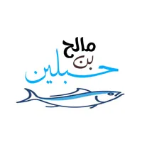 بن حبلين icon