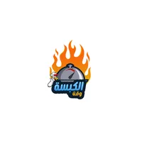 وقت الكبسة icon