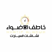 Khatif Aladwa | خاطف الأضواء icon