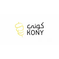 شاورما كوني icon