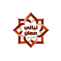 حلويات ليالي عمان icon