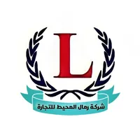 Remal Al-Mohet - رمال المحيط icon