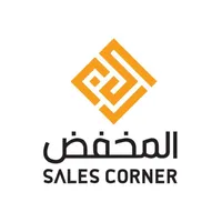 الركن المخفض للأثاث icon