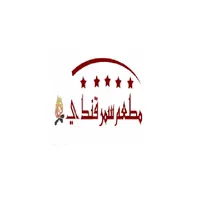 مطعم سمرقندي icon