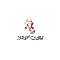 مجوهرات شجرة الدر icon