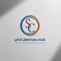 شركة مهارة الطفل الذكي icon