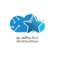 عالم التميّز icon