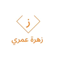 زهرة عمري icon