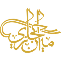 Ameen Hijazi icon