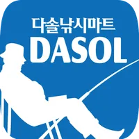 다솔낚시마트 - dasolfishing icon