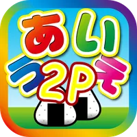 Japanese Hiragana Katakana 2P icon