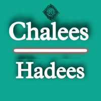 40 Hadees In Arabic or English icon