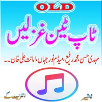 Top Ten Ghazals icon