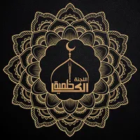 Kadhimiya icon