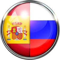 Русско - испанский перводчик icon