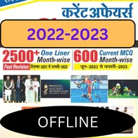 Current Affair Book 2022-2023 icon