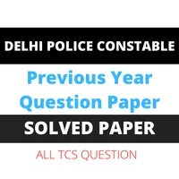 DELHI POLICE CONSTABLE Paper icon