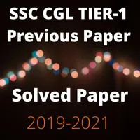 SSC CGL  Previous Year Paper icon