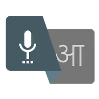 Hindi Voice to Text icon