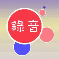 錄音機 icon