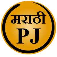 Marathi PJ (Marathi Jokes) icon