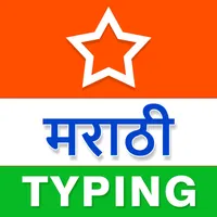 Marathi Typing (Type in Marath icon