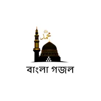 বাংলা গজল icon