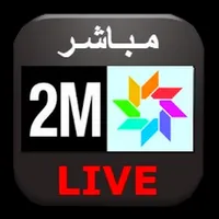 2M TV Live مباشر icon