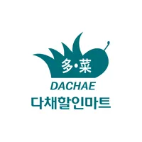 다채할인마트 icon