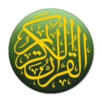 Quran in English Lite icon