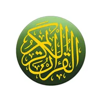 Quran Bangla (বাংলা) icon