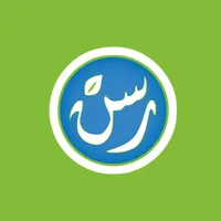 رسن rasan  لتقديم الخدمات icon