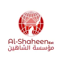 متجر الشاهين | Alshaheen Shop icon