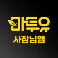 마투유 - 사장님 icon