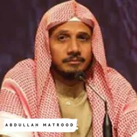 Matrood Quran Audio icon