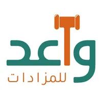 واعد icon
