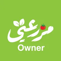 Mazrate Owner - ادارة مزرعتي icon