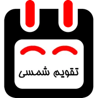 Wear Persian Calendar icon