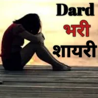 Latest Dard Shayari icon