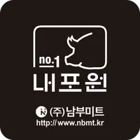 남부미트 도매쇼핑몰 icon