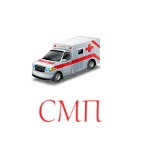 Медицинский помощник.СМП icon