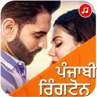 New Punjabi Ringtones 2022 icon