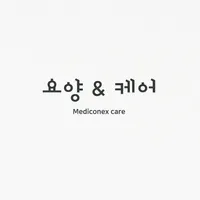 요양&케어 icon