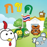 Thai Alphabet Game (KengThai) icon