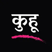 Kuhoo Marathi Lavani - कुहू मर icon