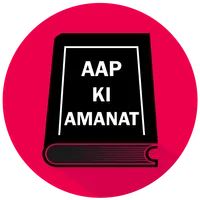 Aapki Amanat Aapki Sewa Main icon